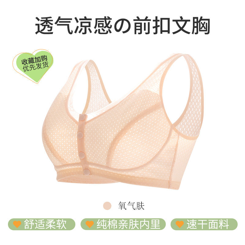 Wholesale Comfortable Cotton Front-Closure Bra for Seniors