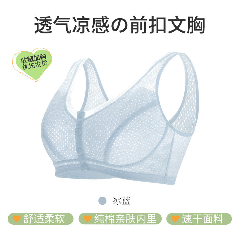 Wholesale Comfortable Cotton Front-Closure Bra for Seniors