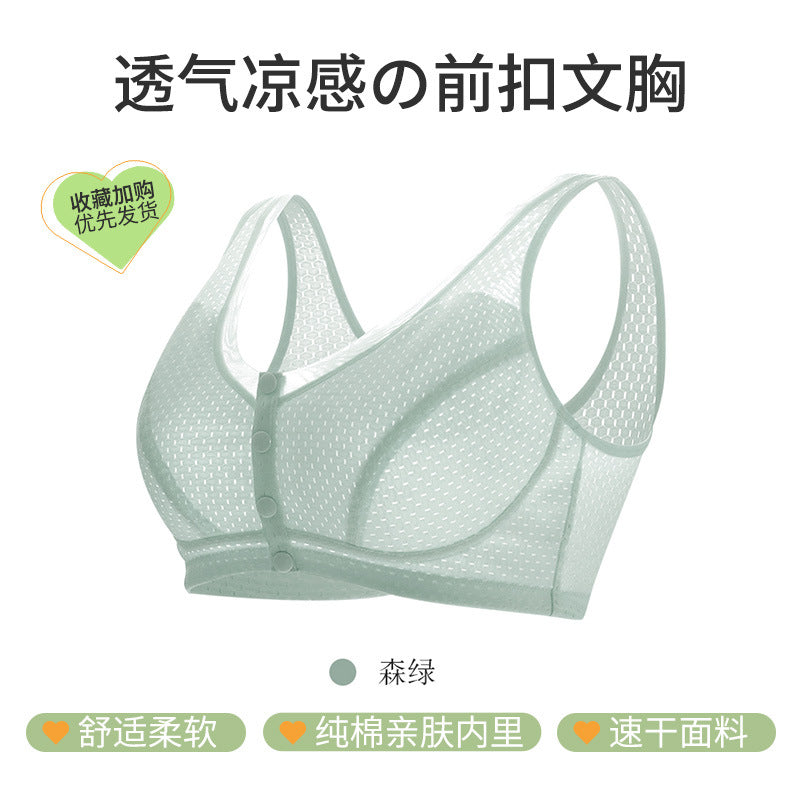 Wholesale Comfortable Cotton Front-Closure Bra for Seniors
